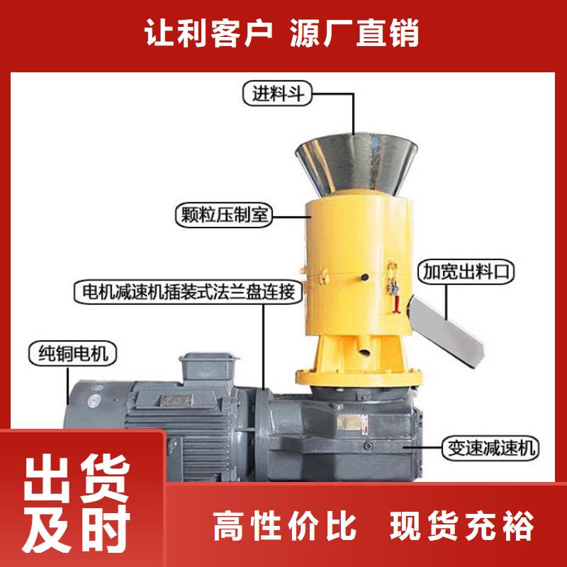 颗粒机,废钢龙门剪厂家销售的是诚信