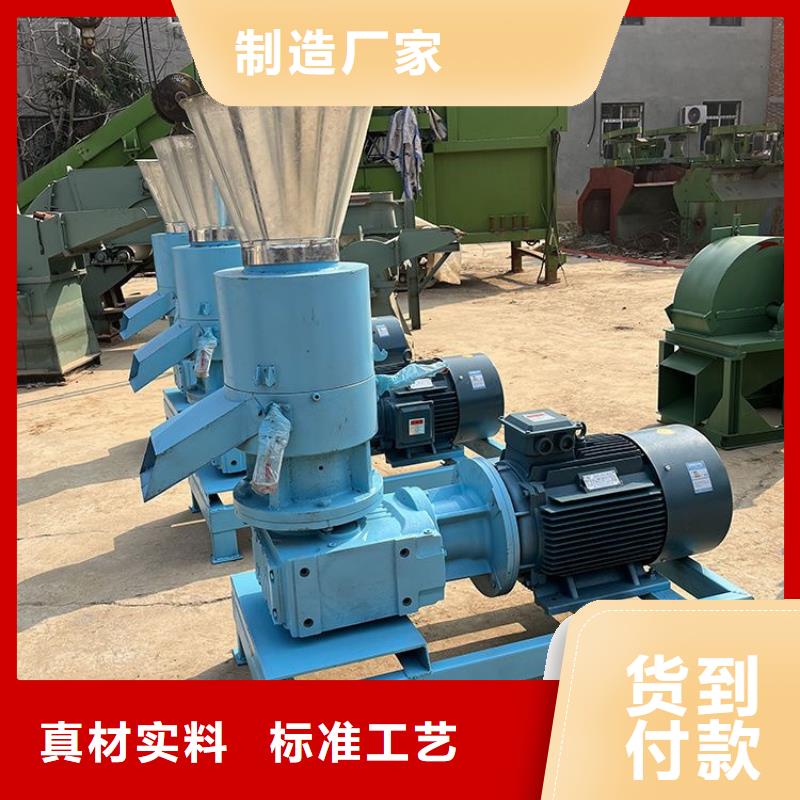 颗粒机小型龙门剪厂家源头厂商