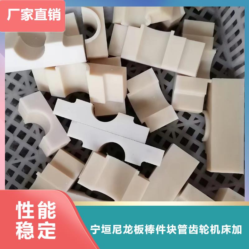 尼龙齿轮公司欢迎您