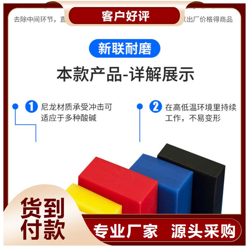 尼龙轴套厂家-值得信赖
