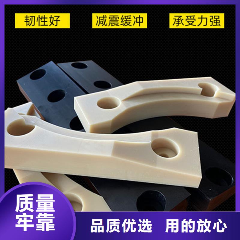 尼龙板按需定做
