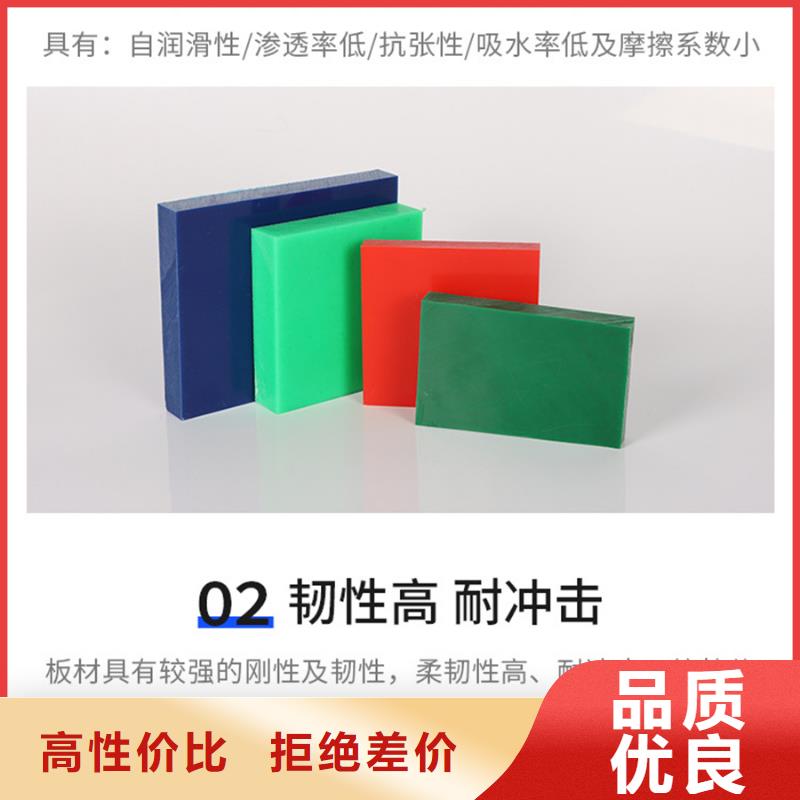 批发蓝色尼龙板的当地厂家