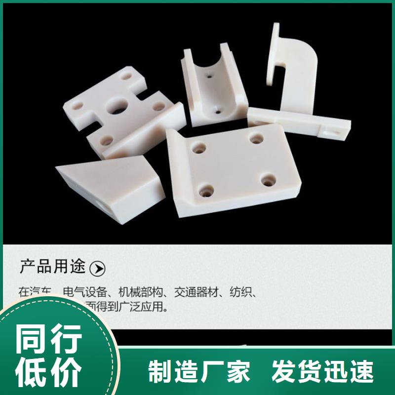 发货速度快的尼龙加工供货商