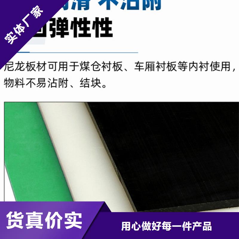 买尼龙加工必看-厂家直销