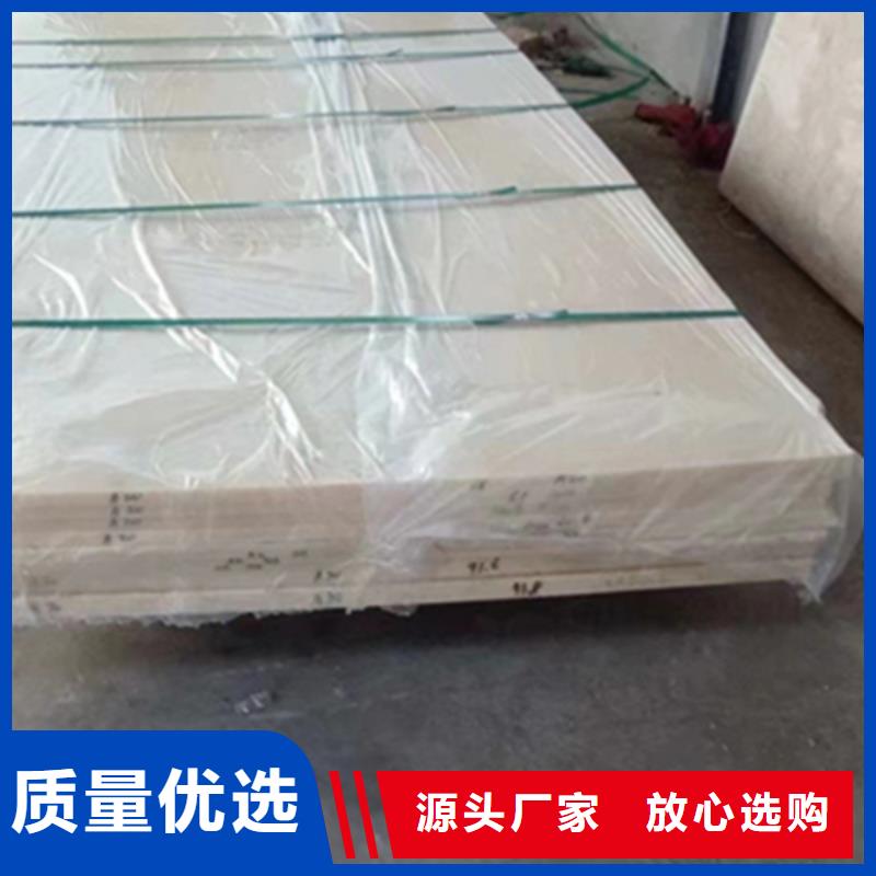 尼龙尼龙块厂家工厂现货供应
