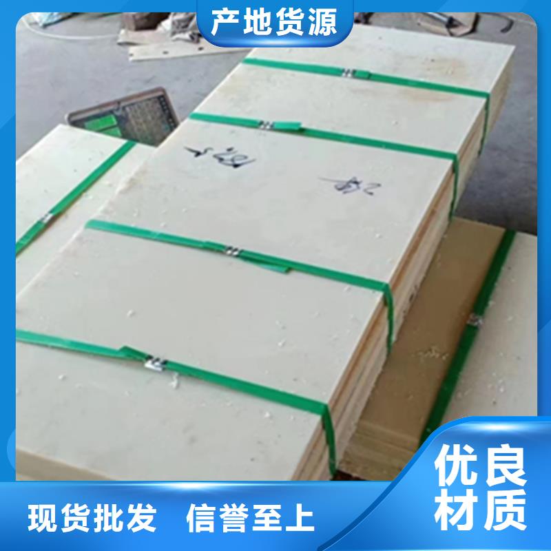 经验丰富的尼龙垫供货商