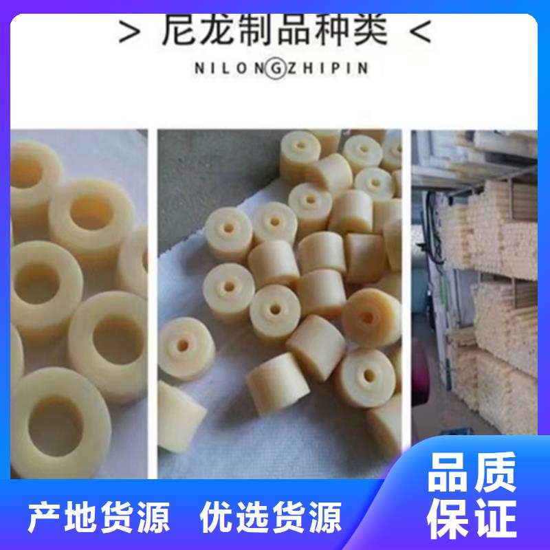 加纤尼龙板多年行业经验