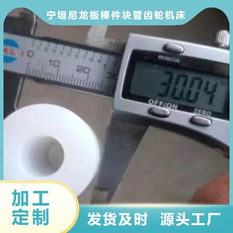 甄选：蓝色尼龙板厂家