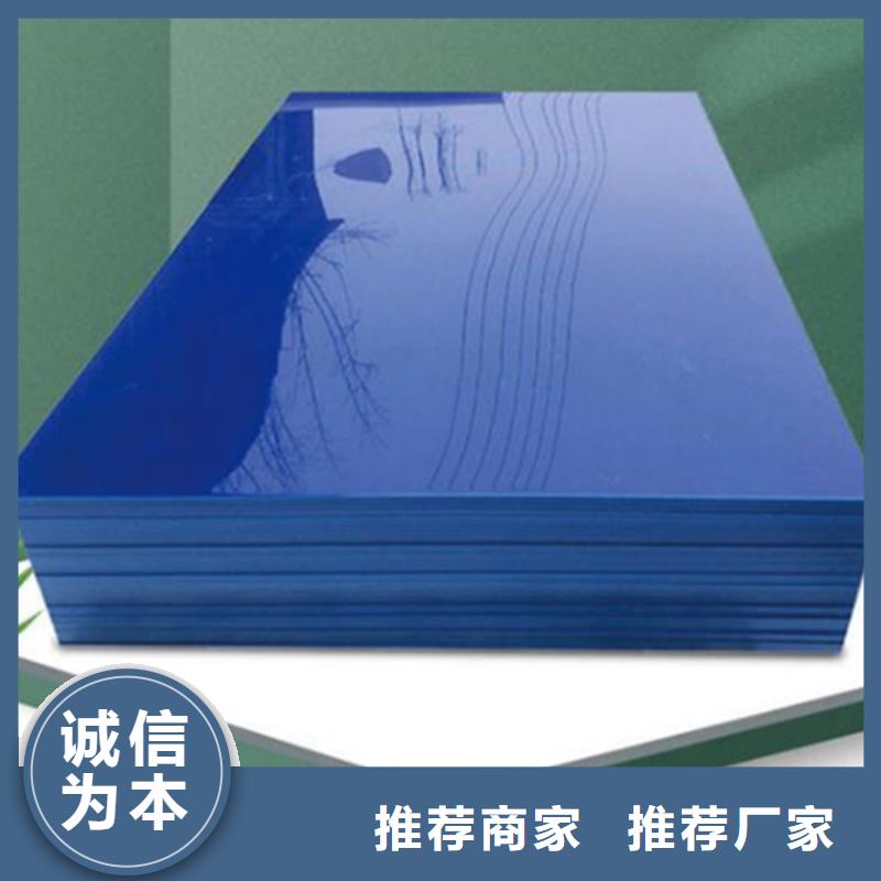 【图】蓝色尼龙板厂家批发