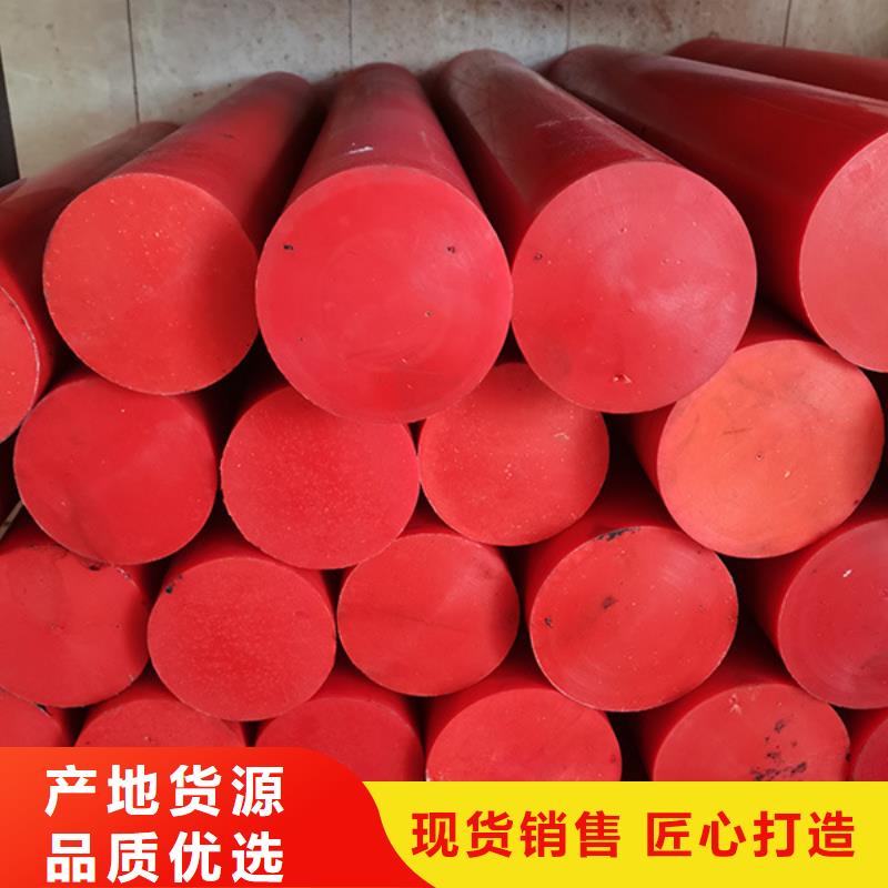 耐磨尼龙棒总部