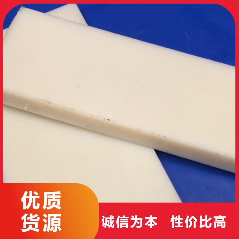 尼龙块发货快品质高