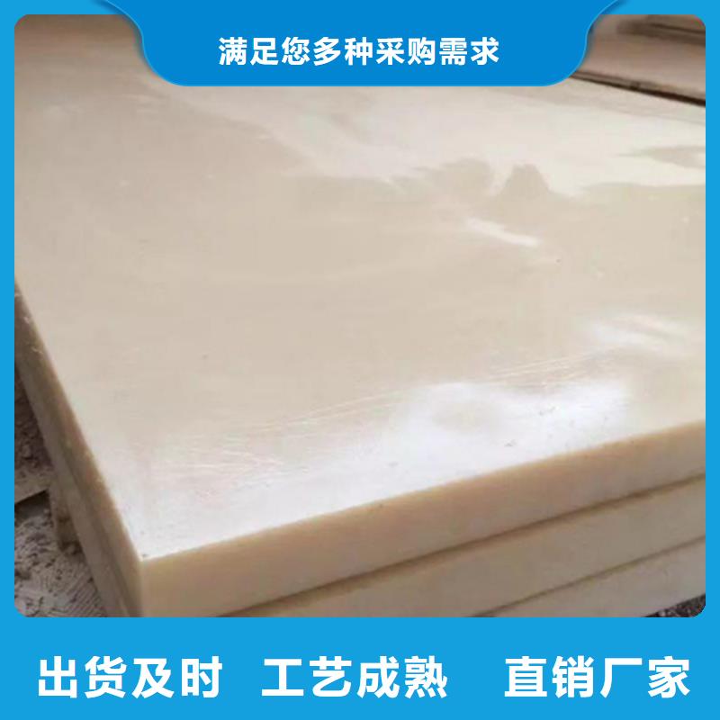 尼龙尼龙棒厂家欢迎来电咨询