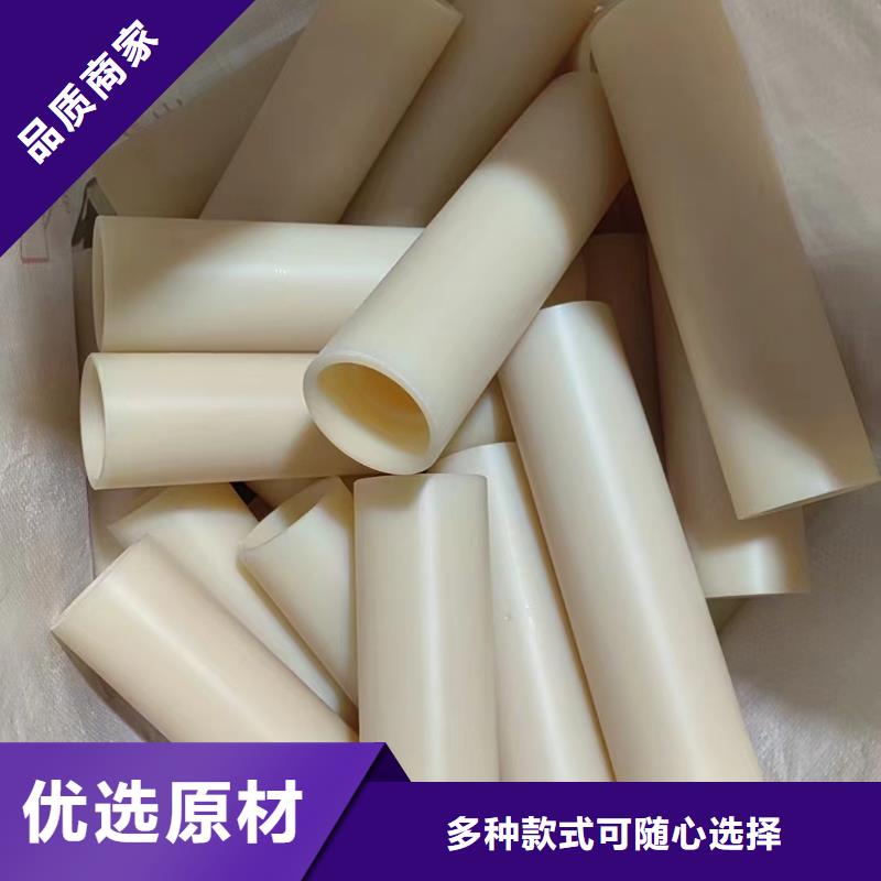 尼龙耐磨尼龙棒实体诚信经营