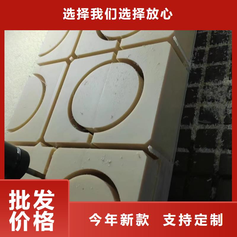 尼龙加工_量身定制