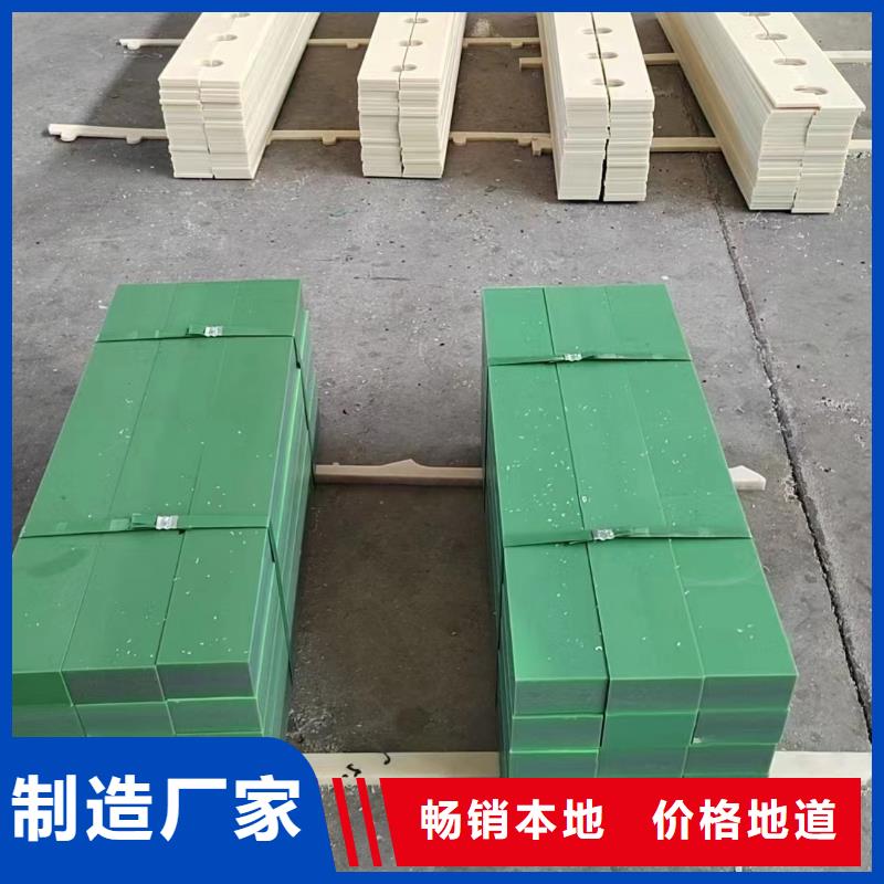 #尼龙块#实力厂家