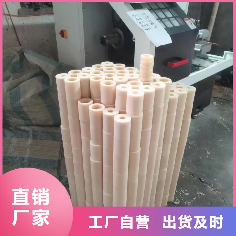 尼龙轴套靠谱厂家