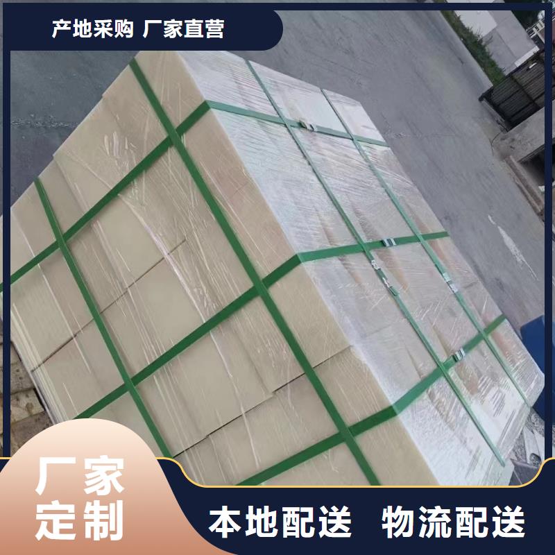 #尼龙块#实力厂家
