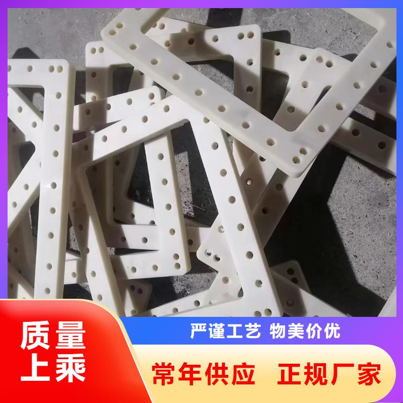 质量优的黑色尼龙垫厂家