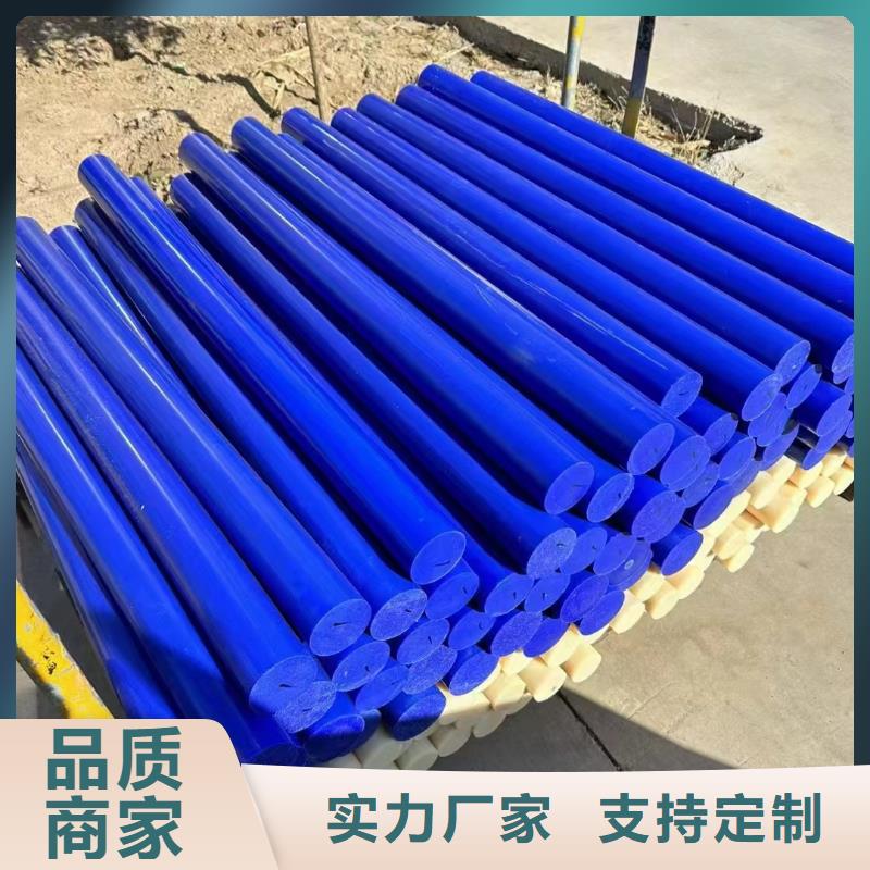 可定制的尼龙棒厂家