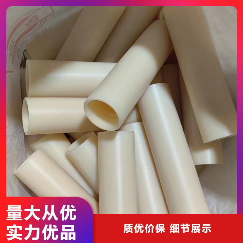 红色尼龙棒无差价直销