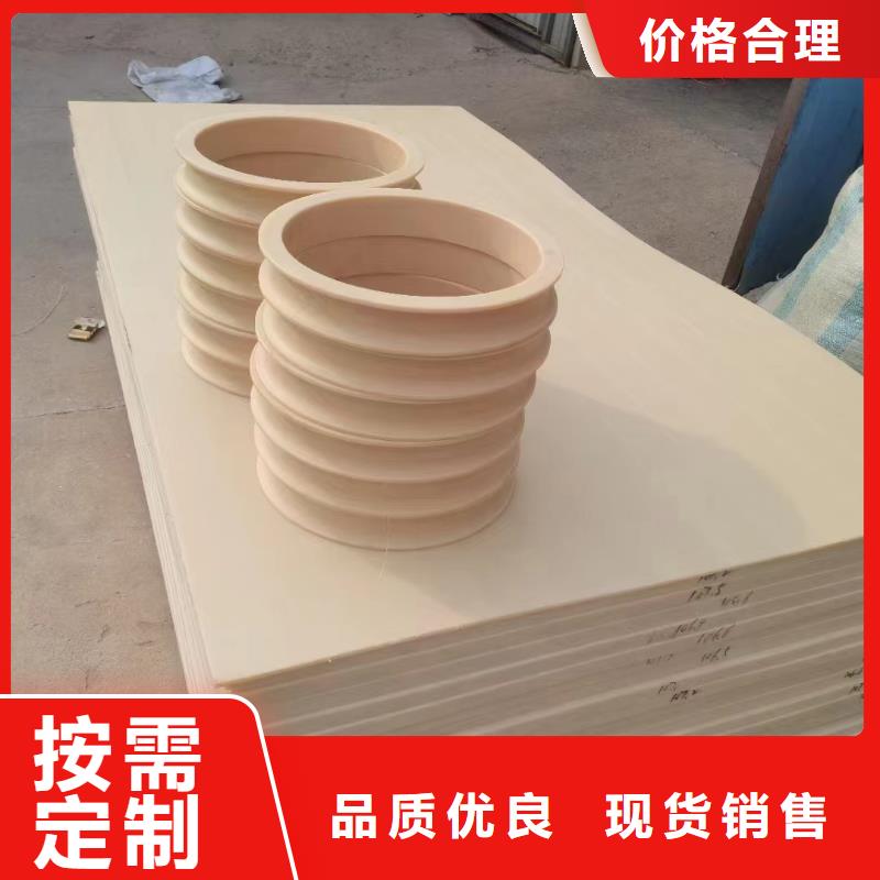 尼龙尼龙垫厂家供您所需