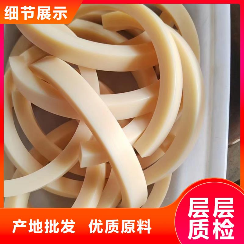 欢迎-红色尼龙棒