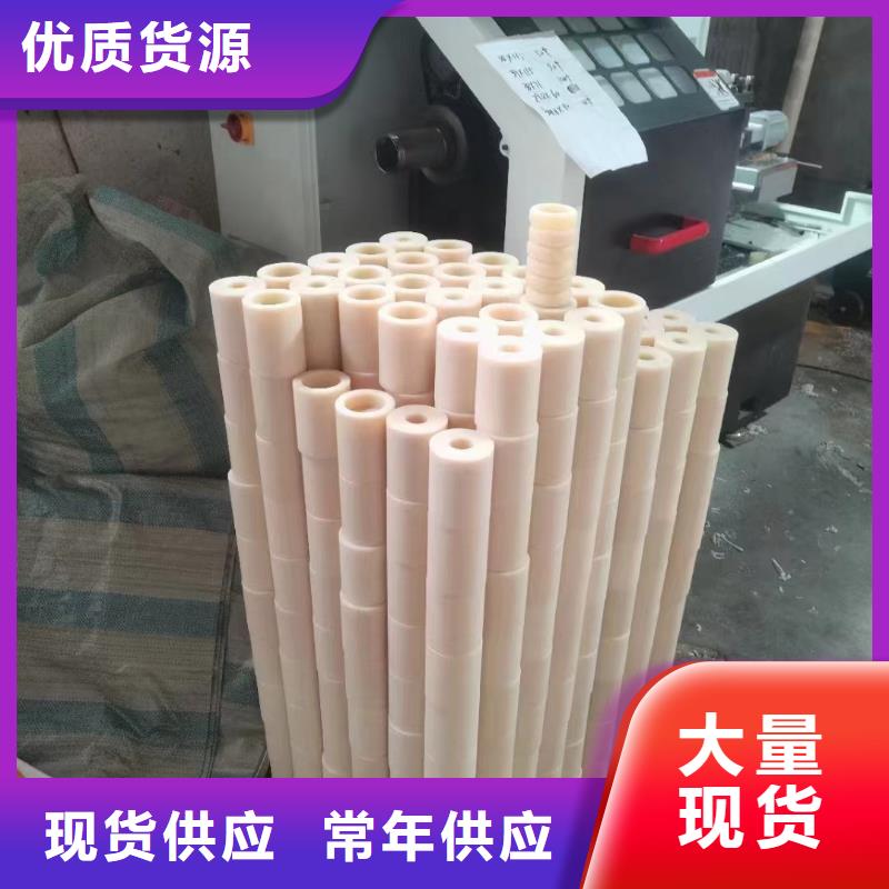 尼龙板加工