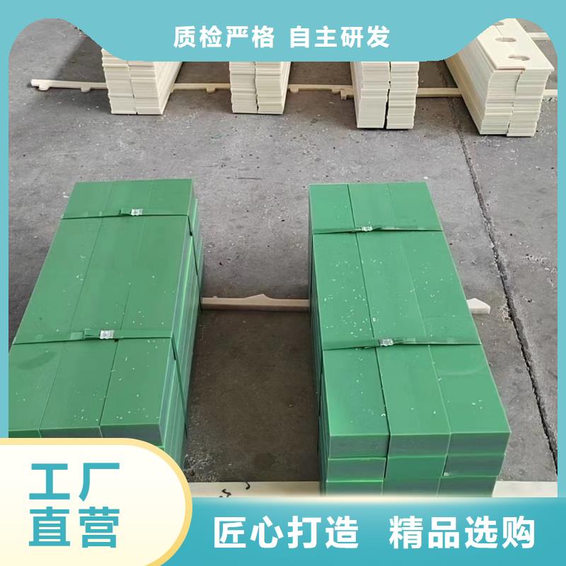 尼龙块性价比高