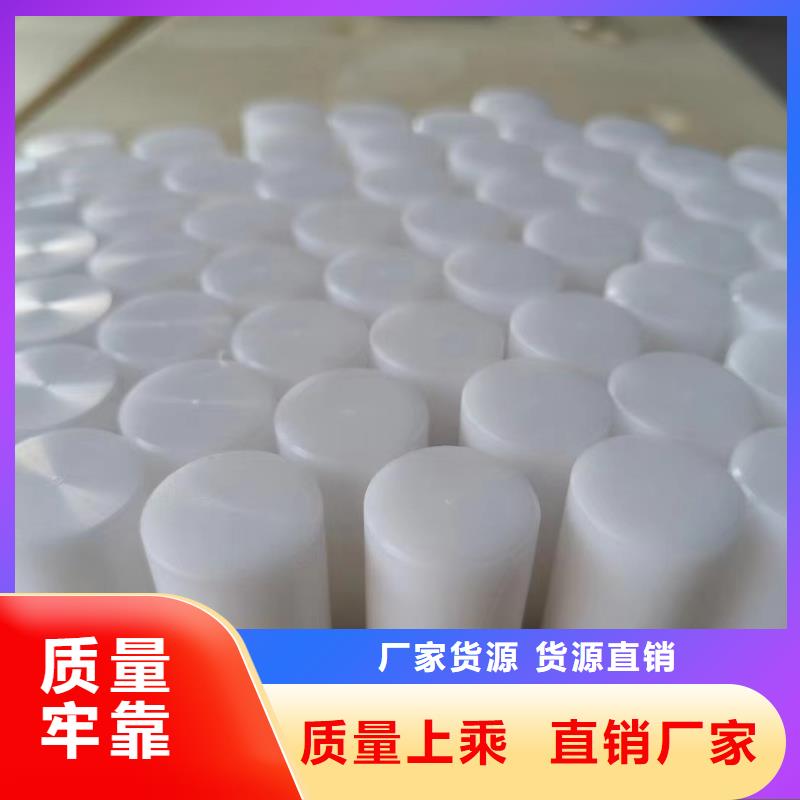 耐磨尼龙棒货源稳定