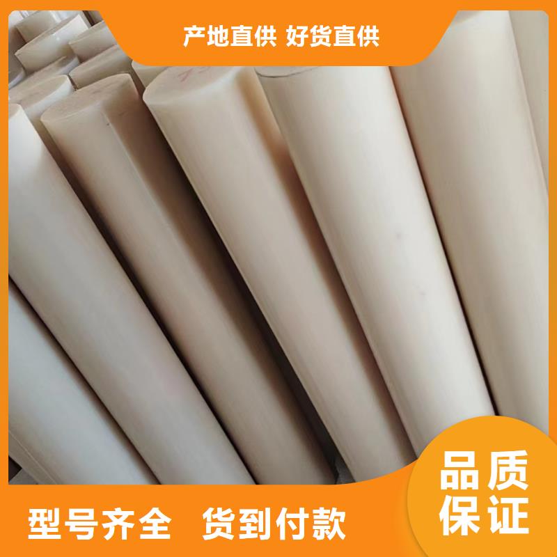 做尼龙轴套的生产厂家