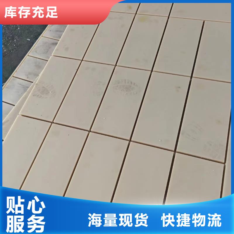 尼龙加工-一心为客户