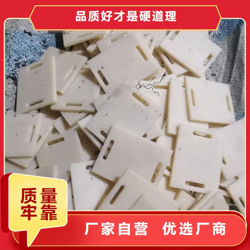 尼龙垫现货厂家