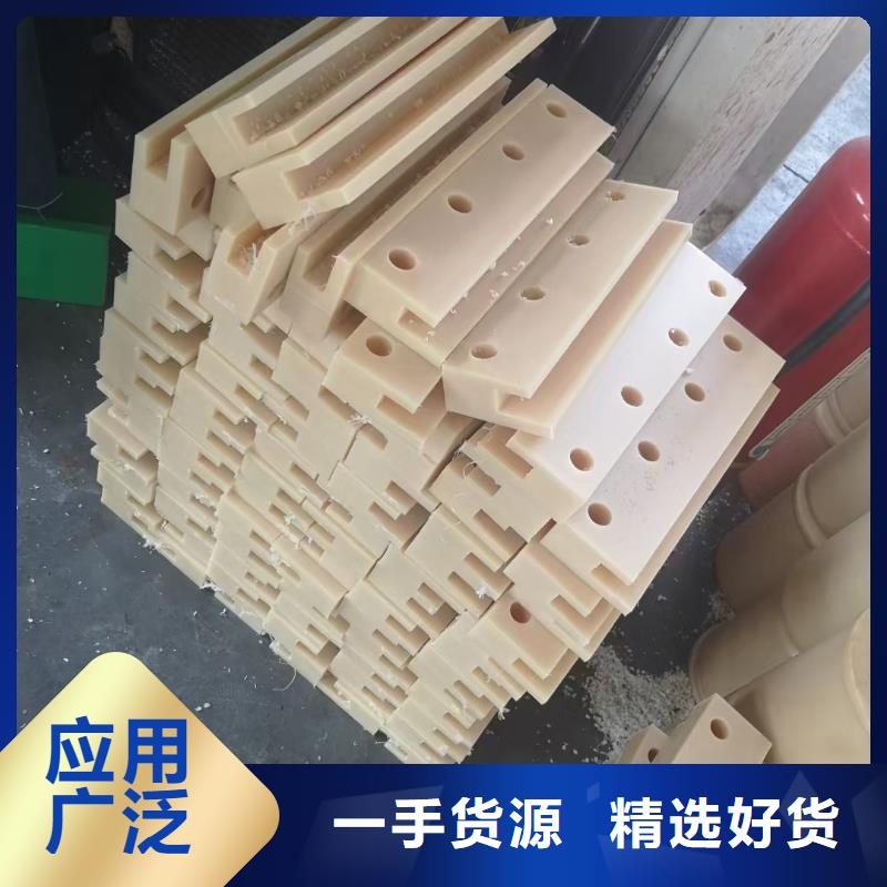 支持定制的尼龙块供货商