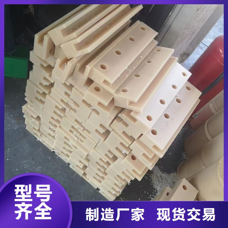 生产尼龙板的销售厂家