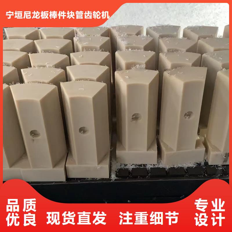 耐高温尼龙棒厂家-点击领取样品