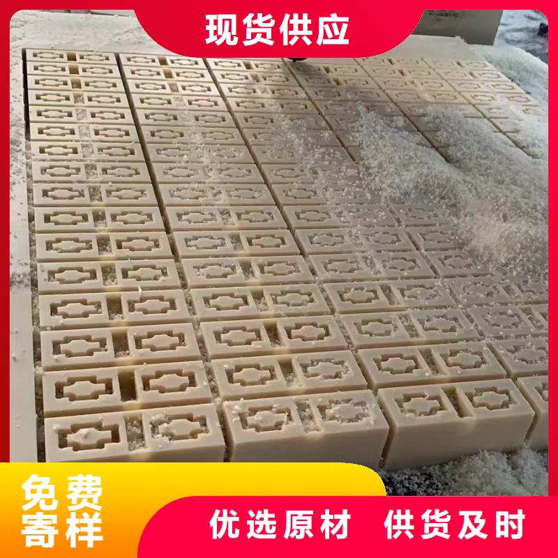 尼龙块厂家热线