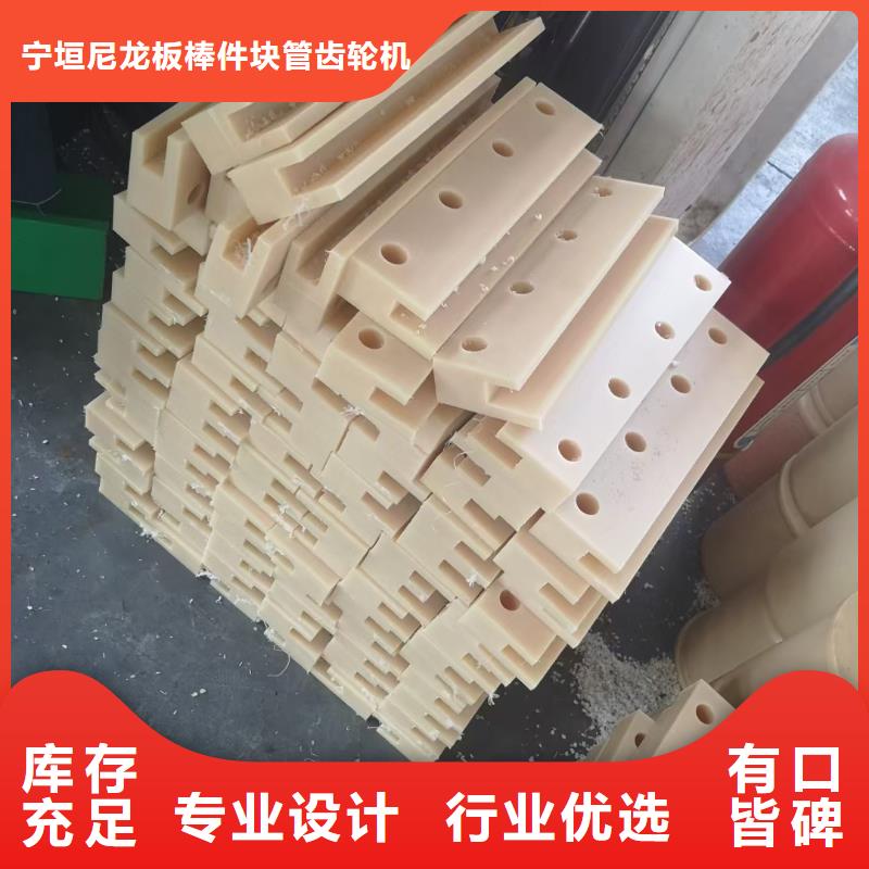服务周到的耐磨尼龙板厂家