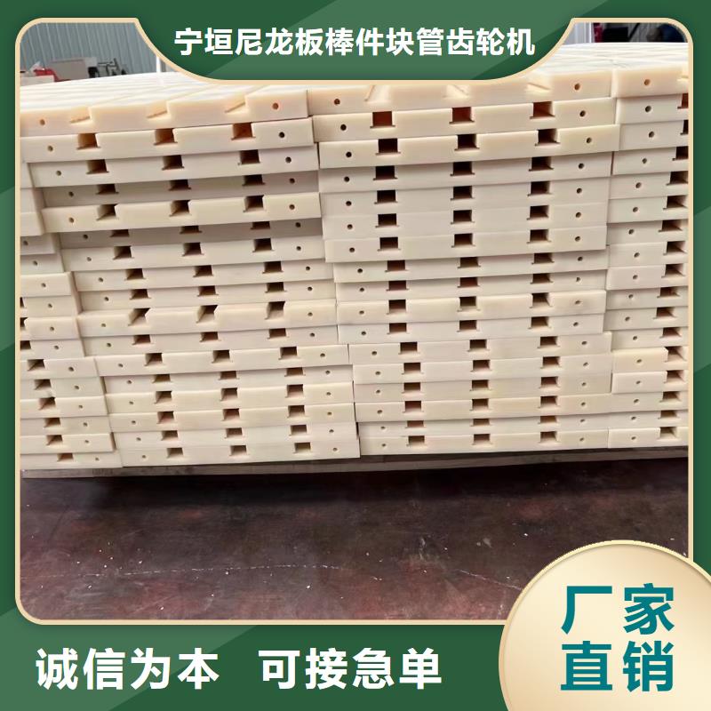 不易磨损尼龙板产品规格介绍