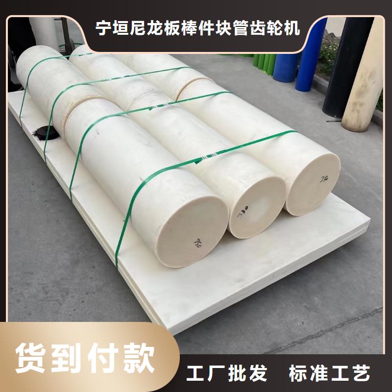 尼龙垫定做