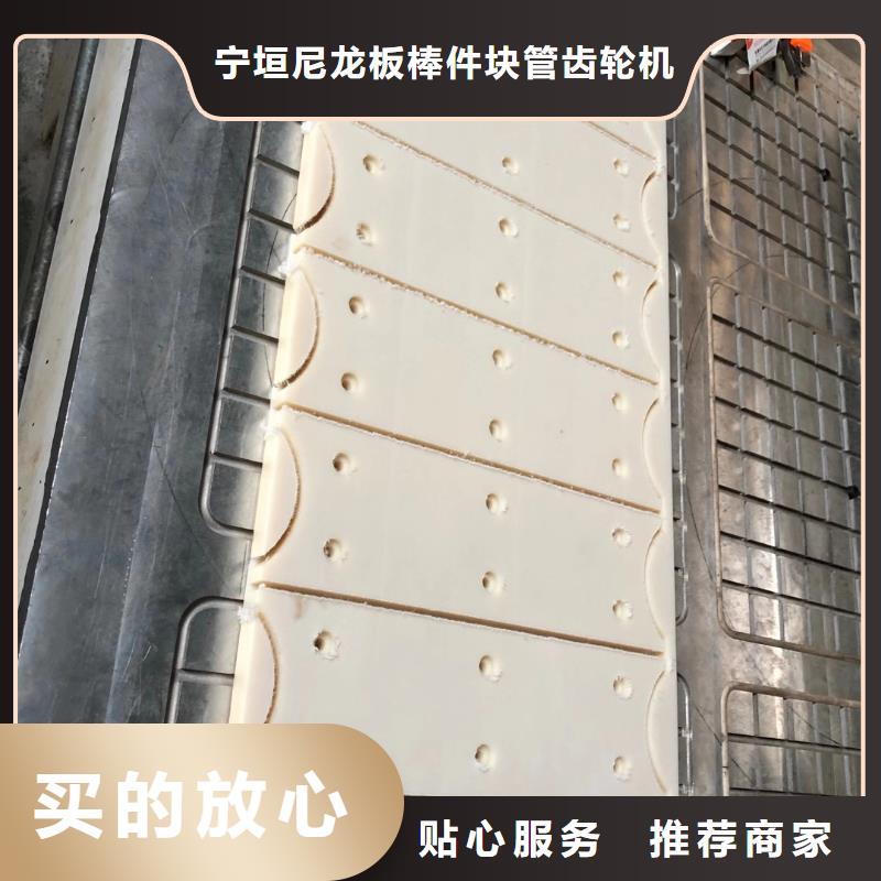 尼龙垫公司