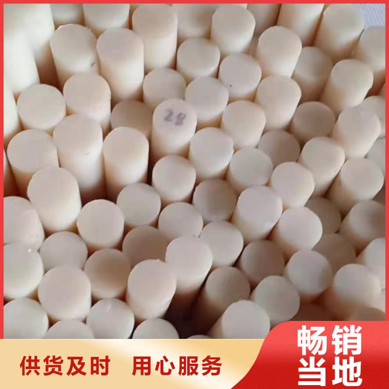 生产尼龙板的销售厂家