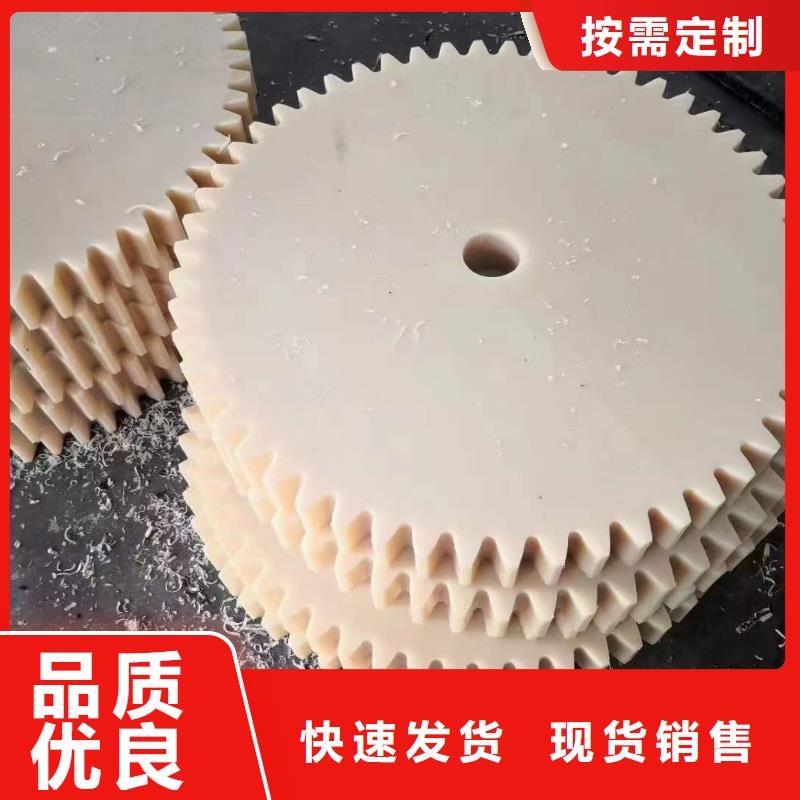 正宗尼龙齿轮生产厂家-欢迎来电