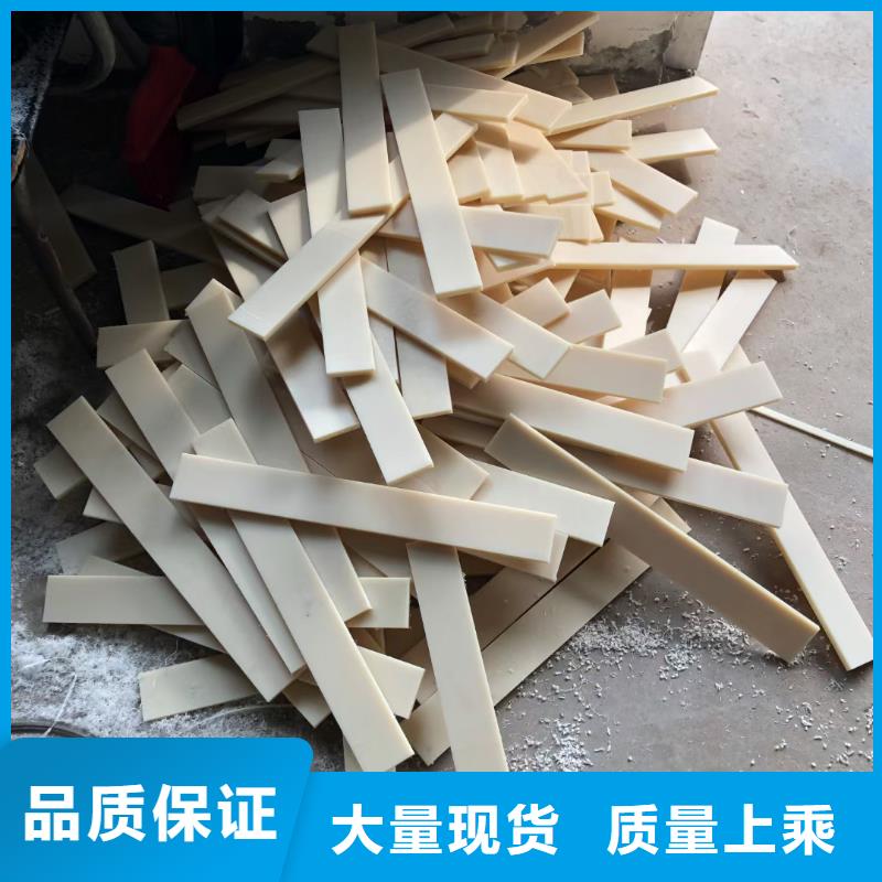 尼龙块厂家