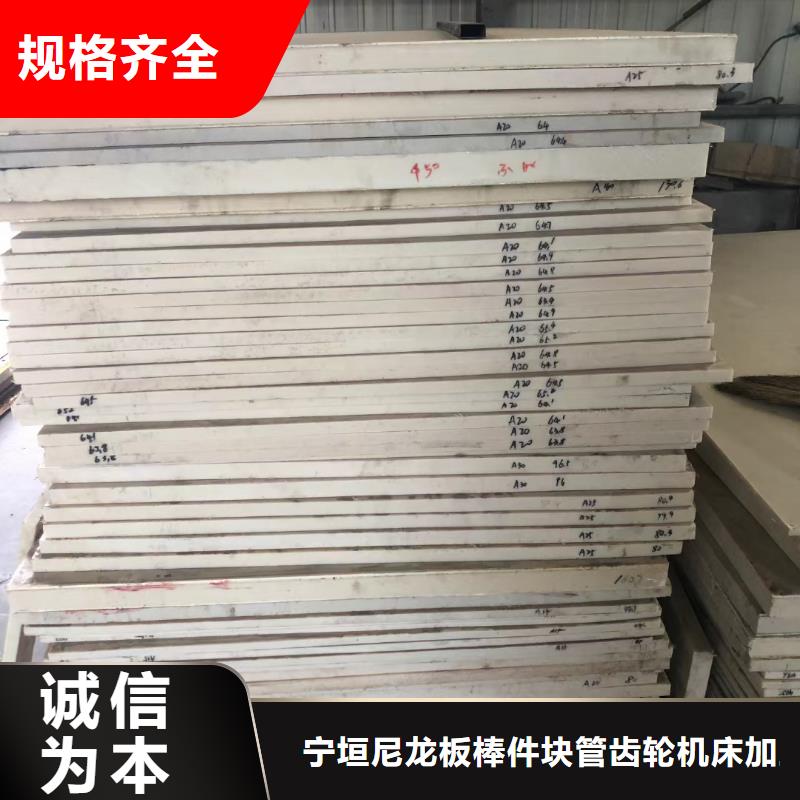 附近尼龙棒厂家