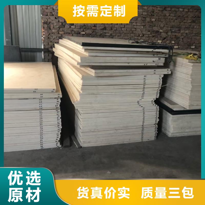 不易磨损尼龙板产品规格介绍