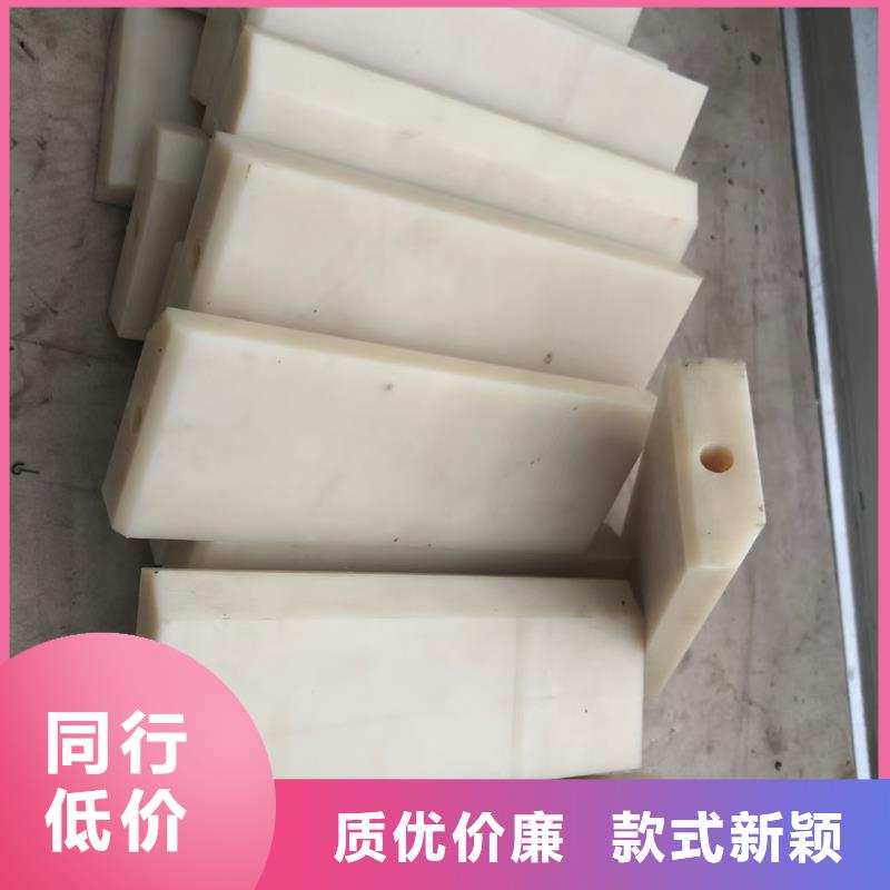 耐磨尼龙板价格厚道