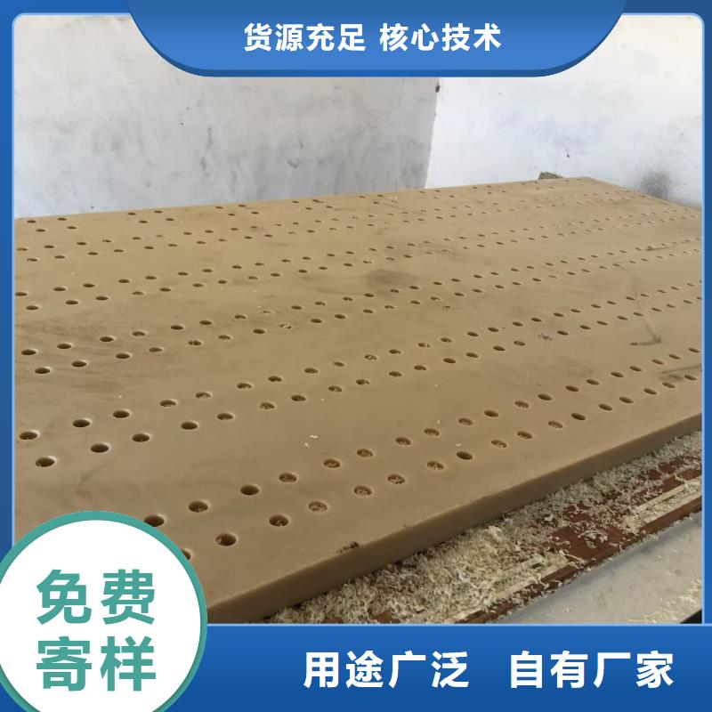 选耐磨尼龙板【无中间商】