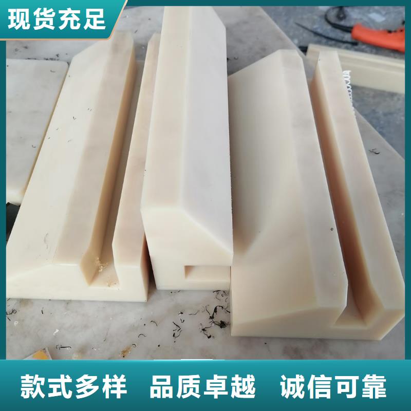 【优选】尼龙垫源头厂家