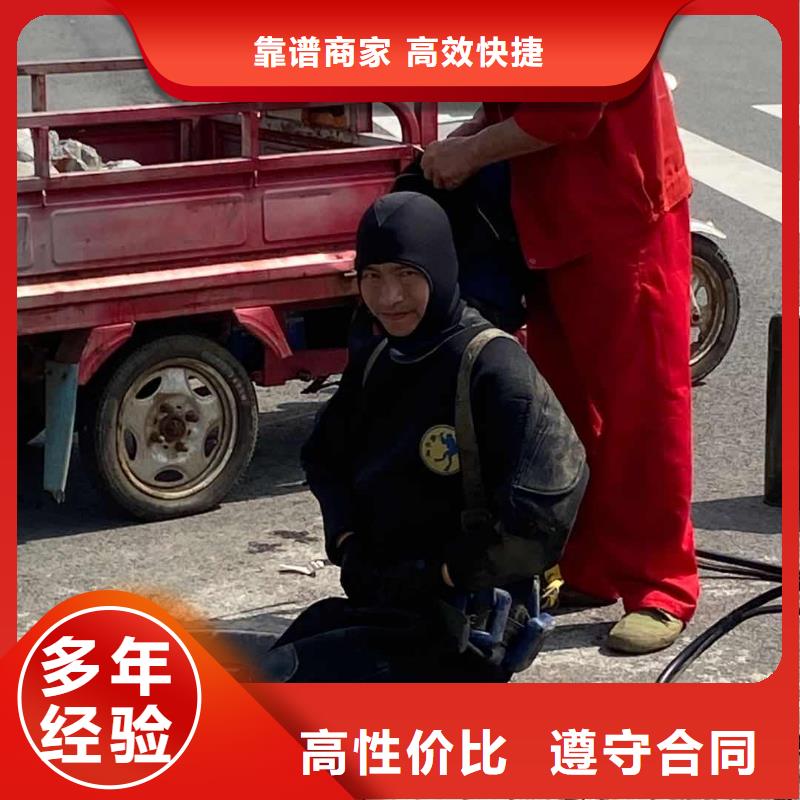 水下拆除公司-水下拆除公司放心之选