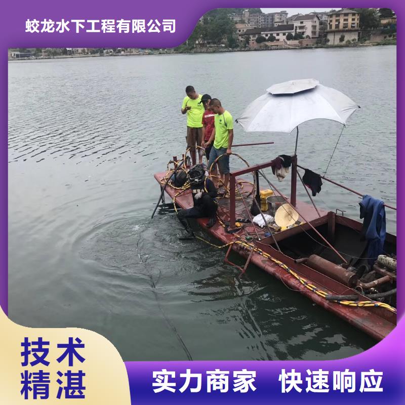 潜水员服务公司厂家-优质服务